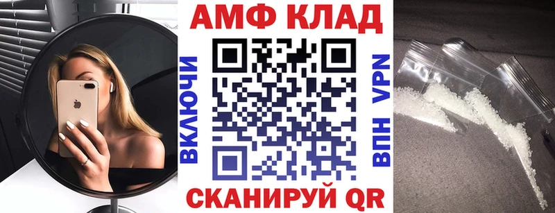 Amphetamine VHQ  ссылка на мегу рабочий сайт  Челябинск 