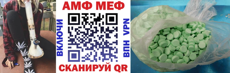 Amphetamine 98% Челябинск