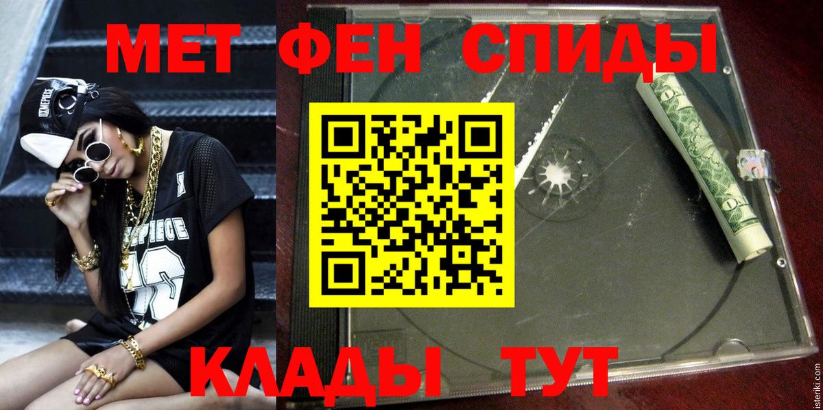 Amphetamine Premium Челябинск