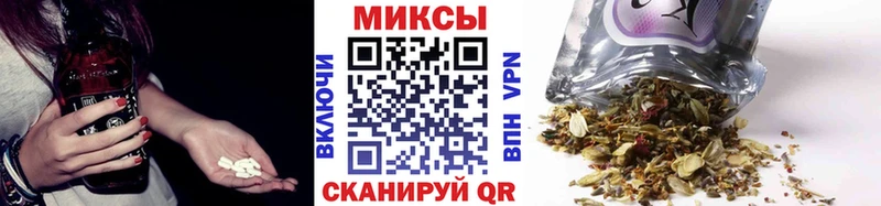 закладки  Челябинск  БУТИРАТ 99% 