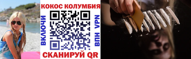 Cocaine 99%  где продают наркотики  Челябинск 