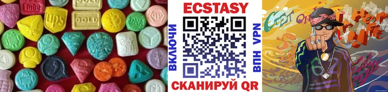 ЭКСТАЗИ диски  Челябинск 
