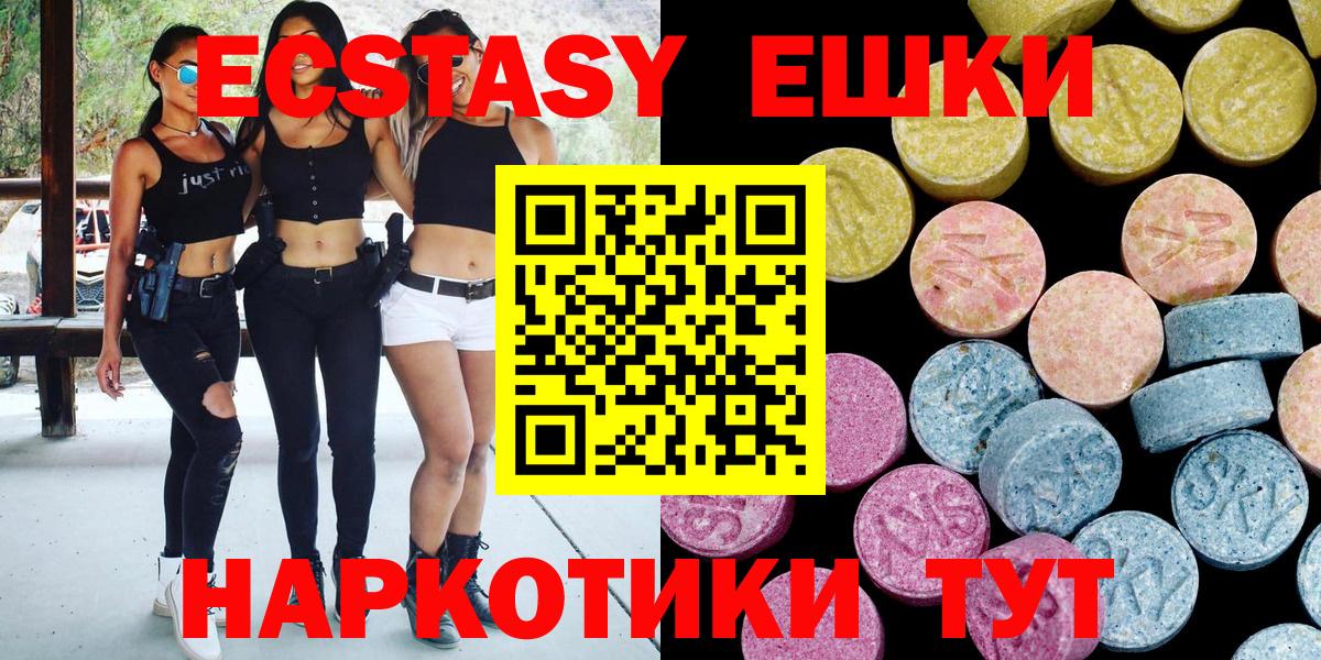 ЭКСТАЗИ бентли  ЭКСТАЗИ  Челябинск  Вход с VPN 