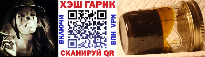 ГАШИШ гарик Челябинск
