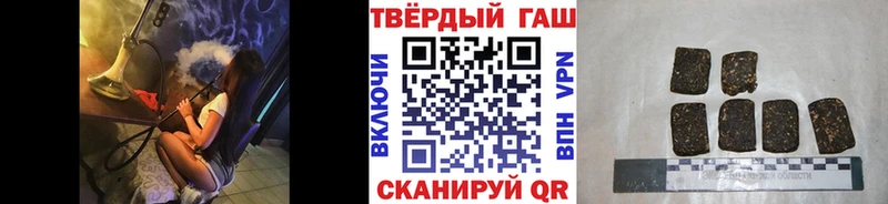 ГАШИШ Изолятор  darknet как зайти  Челябинск 