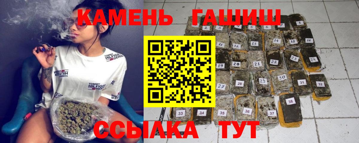 Челябинск  ГАШ Ice-O-Lator  Вход с VPN 