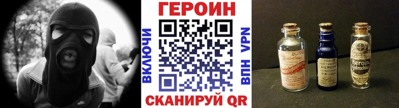 blacksprut зеркало  Челябинск  ГЕРОИН Афган 