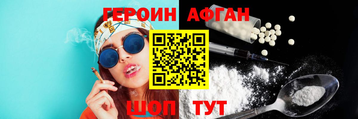 А ПВП СК кристаллы  Марихуана  Челябинск  Меф МЯУ МЯУ кристаллы  Вход с VPN  ГАШ  Гашиш  Кокаин  НБОМе 
