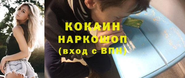 кокаин премиум Алексин