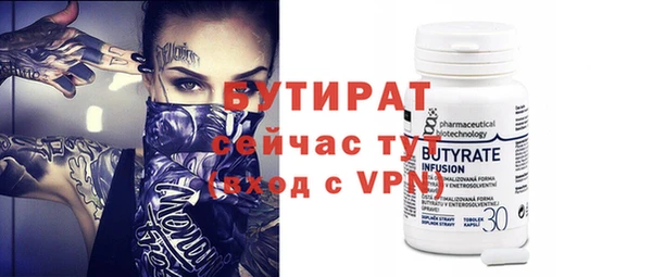 mdpv Абаза