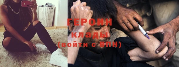 mdpv Абаза