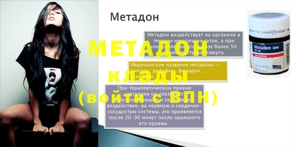 кокаин премиум Медвежьегорск