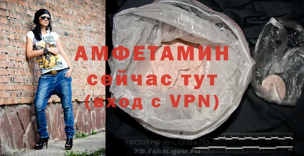 кристаллы Алексеевка