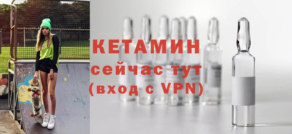 метамфетамин Нягань