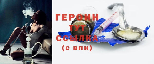 ECSTASY Нязепетровск