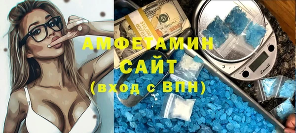 кристаллы Алексеевка