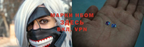 спайс Лихославль