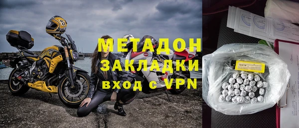 кокаин премиум Алексин
