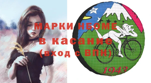 mdpv Абаза