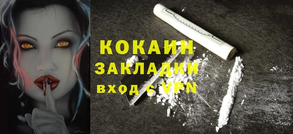 МДПВ Абдулино