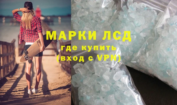 кокаин премиум Алексин