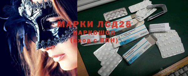 кокаин премиум Алексин