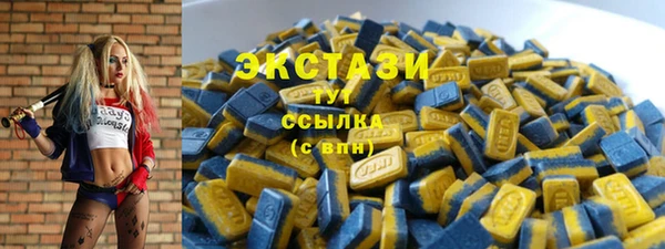 бутират Медногорск