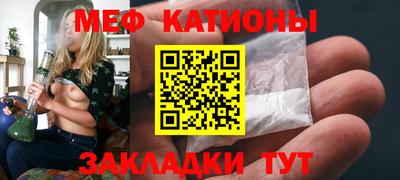 метамфетамин Ачхой-Мартан