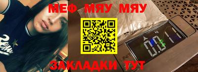 молекула духа Аша