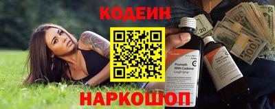метамфетамин Ачхой-Мартан