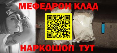 метамфетамин Ачхой-Мартан