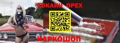 кокаин колумбия Баксан