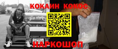 кокаин колумбия Баксан