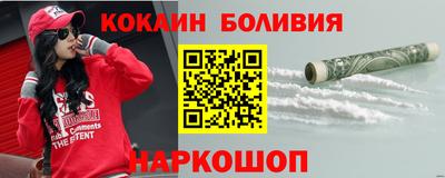 кокаин колумбия Баксан