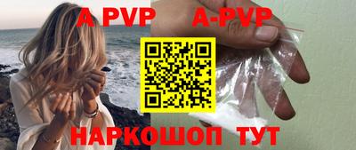молекула духа Аша