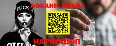 кокаин колумбия Баксан