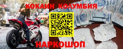 кокаин колумбия Баксан