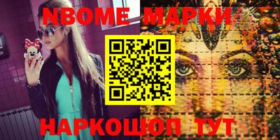 молекула духа Аша