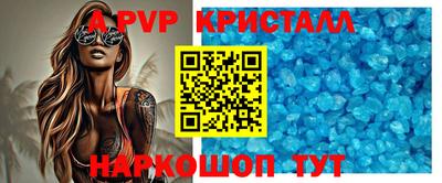 метамфетамин Ачхой-Мартан