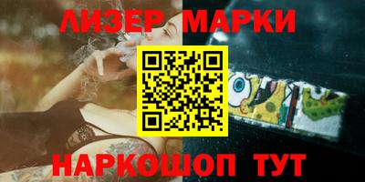 метамфетамин Ачхой-Мартан