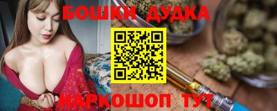 метамфетамин Ачхой-Мартан