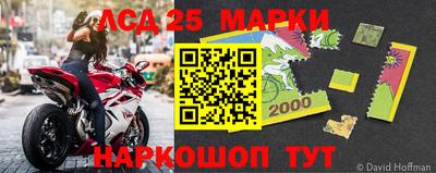 молекула духа Аша
