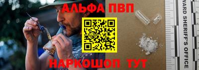 молекула духа Аша