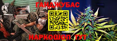 молекула духа Аша