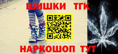 метамфетамин Ачхой-Мартан