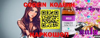 молекула духа Аша