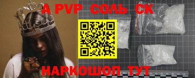 молекула духа Аша
