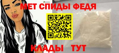 молекула духа Аша