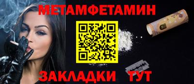молекула духа Аша