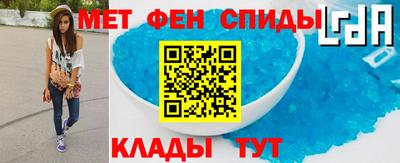 молекула духа Аша